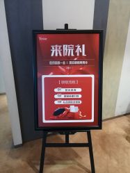 -Yestar艺星医疗美容医院