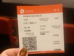 -保利国际影城(保利文化广场店)