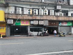 -凤厨顺德水乡凤味馆(大良锦龙路店)