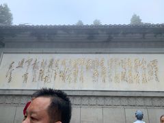 -井冈山风景名胜区