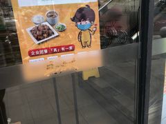 -真功夫(搜秀城店)