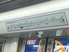 -杭州萧山国际机场
