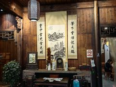 -环秀楼(黄山呈坎店)