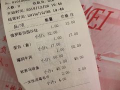 -华梅西餐厅(哈尔滨中央大街店)