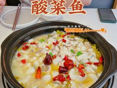 -周渝食惦酸菜鱼(青浦店)