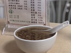 -瘦鬼老档糖水铺