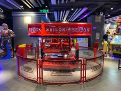 -反斗乐园(领展中心城店)