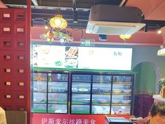 -伊斯麦尔丝路·新派菜(沙子口店)