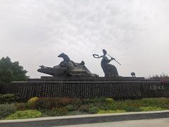 -眉山湿地公园(东坡区)