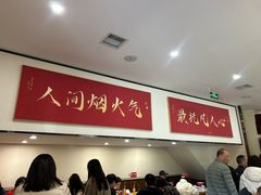 -子午路张记肉夹馍(小寨西路店)