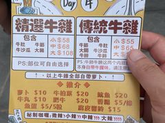 -老day牛杂(官也街总店)