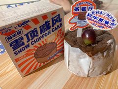 -好利来(西铁营万达广场店)