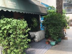 -泉乐坊步行街(烟酒特产平价超市店)