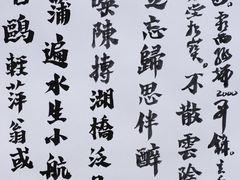 -思南书局(复兴中路店)