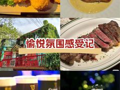 -秀·爱尔兰餐吧(上海路店)