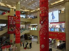 -友谊新天地广场(金街店)