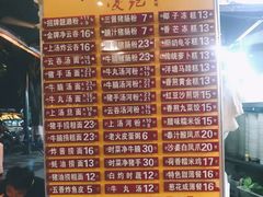 -凌记