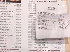 -虾饺妹·酒家(海珠广场店)