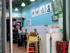 大堂-龍城柳州螺蛳粉(群星路店)