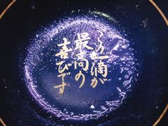 -一兰拉面(新宿中央东口店)
