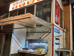 -清真私房烧烤·炭烤鲜牛(创始店)