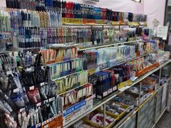 -宝宝文具店(马当路店)