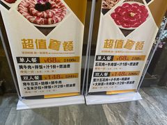 -高丽屋(天宁寺店)