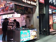 门面-林氏沙茶面·闽南必尝小吃(福建路店)