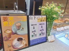 -山下C5cafe(惠通时代广场店)