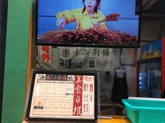 -乐乐姐超级土豆(中关村5号店)