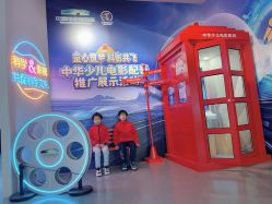 -北京科学中心儿童乐园