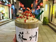 -山塘街