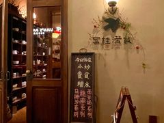 -富桂厨房