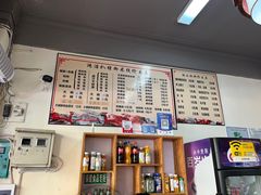 -鸿浩扒猪脚米线