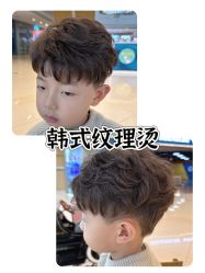 -Oh my head 发小儿童理发(探十里店)