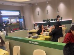 -米仓食堂(皇庭广场店)