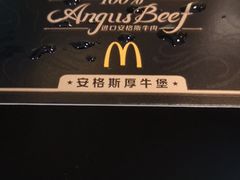 -麦当劳(总统大酒店店)