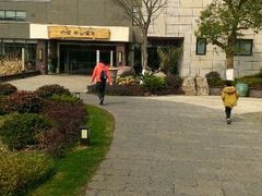 android_upload_pic-天目湖涵田度假村