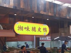-耕渔小院·湖南鱼鲜(望城店)