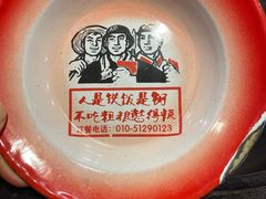 -粗粮人家·东北菜(洋桥店)