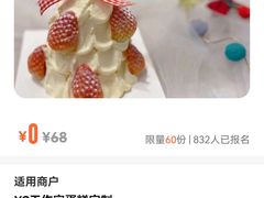 -YC工作室蛋糕定制
