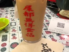 港式冻鸳鸯-七爺清汤腩(南开大悦城店)