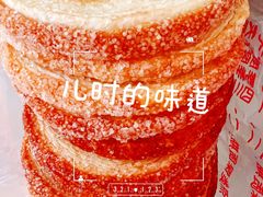 -中关村茶点