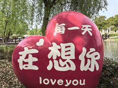 -上海鲜花港