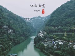 -三游洞