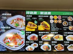-魏家凉皮(铜锣湾店)