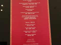 -王府半岛酒店·大堂茶座