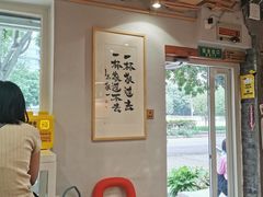 -BE YOLO必有乐&小红帽三明治