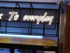 -木屋烧烤(坂田天安云谷店)