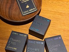 -CHIC1699远洋私厨